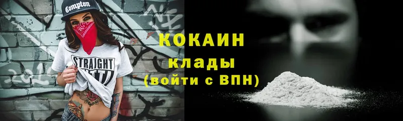 Cocaine Колумбийский  Чусовой 