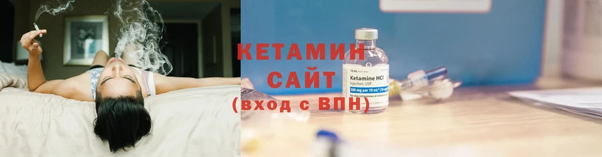 купить наркоту  Чусовой  Кетамин VHQ 