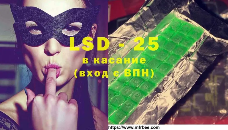 LSD-25 экстази кислота  Чусовой 