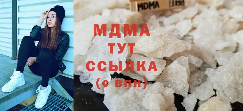 MDMA молли  нарко площадка наркотические препараты  Чусовой 